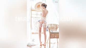 【新片速遞】✨新加坡混血素人纯爱情侣「Janella Ooi」OF露脸性爱私拍 邻家小妹既视感清纯女大反差婊【第一弹】[3.33G/MP4/33:05]