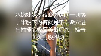 气质美女【Doris】私人秀，白丝美腿，脱下内裤，吃假屌，跳蛋震穴，高潮脸