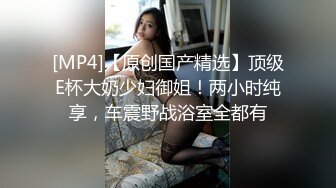 [MP4/449MB]2022-9月乐橙酒店偷拍丸子头健身美女说高潮了被壮男抱起来狠草