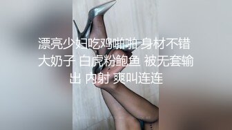 《JVID精选✅重磅核弹》昆娜 萱萱 Stacy 湘湘  夏小希极品五姐妹争相斗艳✅情趣女仆扭臀晃腰挑逗大胆私拍