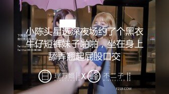 【苏樱】大美女~36H巨乳~欲望表情舞~定制~热舞合集【95V】 (91)