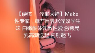 网红美女『High』最新性爱私拍  各种姿势口交啪啪