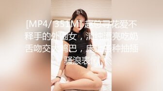 高颜值大波妹美女与男友开房啪啪啪