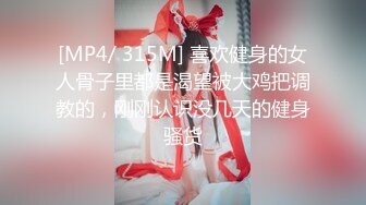 18岁黑丝少女：好痒，哥哥快进入我的骚穴！