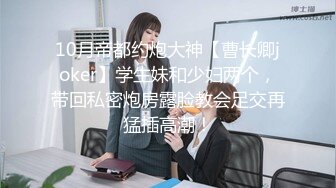 和女友出租屋激情干一炮