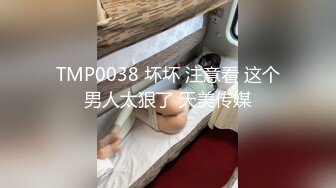 [MP4]00后小萝莉，兼职学生妹清纯乖巧，丝袜撕开抠穴，残暴输出妹子表情好痛苦