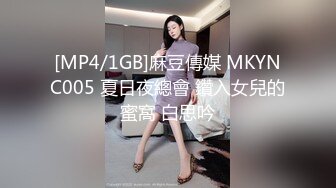 【新速片遞】 星空传媒 XKG-169 同学的女友是个大骚逼[809M/MP4/33:54]