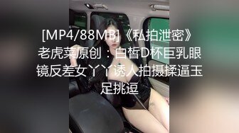 【新片速遞】 ❤❤麻花小辫子，19超嫩萌妹，外表甜美卡哇伊，微毛嫩穴道具插，骑乘位深插嫩穴，手指扣弄娇喘[578MB/MP4/01:46:04]