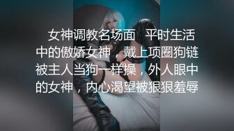 “啊~再用力点，快点操我，太爽了 不要停，啊啊啊，打我屁股 好舒服”九头身高挑身材超模3P淫乱，修长丝袜美腿视觉盛宴 (1)