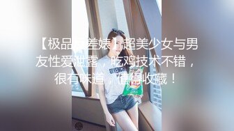 代友分享吉林通化少妇