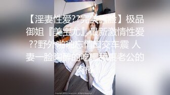 《百度云泄密》美女主播和金主爸爸之间的秘密被曝光