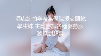 【绝情俏寡妇】大奶骚妇~炮友后入 无套啪啪~口爆~足交~自慰【18v】 (16)