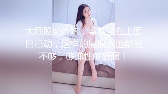 【超顶❤️推特大神】黑椒盖饭✿极致淫乱3P激战没想到好利来的妹子这么骚射了一屁股继续操玩物肉便器榨到没精液[839MB/MP4/51:36]