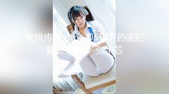 极品馒头B美女自慰阳宝QQ：禁止内容