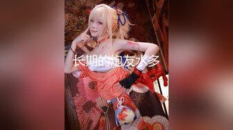 91CM-158.杨桃.婚内情.你偷你的老女人.我玩我的小鲜肉.91制片厂