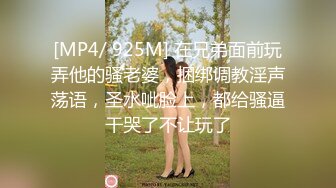 [MP4]高端约炮披肩女神级高校JK制服学妹[第二场] 干到美女高潮抓狂