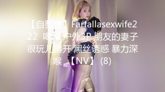 【AI画质增强】奶子非常挺的性感御姐型外围女被草的直喊不行了老公，太持久了！