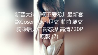 邪恶三人组下药迷翻公司的美女同事带回酒店各种姿势玩4P (3)