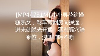 呆萌眼镜良家美少女，大姨妈闯红灯，男友操无毛小骚逼，特写埋头吃屌，怼入嫩穴一顿输出，道具爆菊花