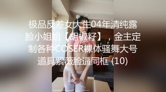 科技楼蹲守 白衣长发美女来姨妈了 有点手忙脚乱