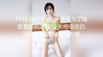 STP27207 卡哇伊双马尾18萌妹！性格活泼美少女！翘起美臀手指插菊花，门口掰穴