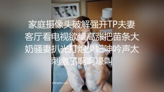 起点传媒 性视界传媒 QDYP004 屌丝男的约啪日记 艾玛