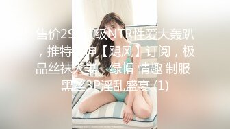 【新片速遞】 韩国巨乳名妇-这皎洁的腰身配上这巨乳❤️难怪小鲜肉都驾驭了，车震吃鸡、上位摇摆胸部。自慰神器。疯狂的战斗11V [380M/MP4/38:44]