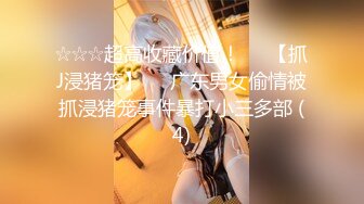 【新片速遞】&nbsp;&nbsp;黑丝制服OL漂亮御姐【下药迷奸】，白皙的饱满的前大灯好耀眼！虽然被迷奸强奸啦，但她还是一副很享受的样子【水印】[721M/MP4/46:15]