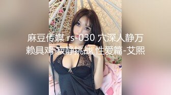 ★☆《顶级网红☀️重磅精品》★☆露脸才是王道！万狼求档OnlyFans知性极品反差御姐chipy私拍~口交肛交性爱内射紫薇各种打炮