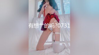 97年的售楼女孩，为了业绩当我的炮友