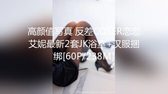 身材不错的少妇穿特意穿情趣内衣