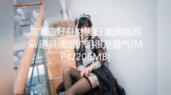 【新片速遞】蜜桃影像传媒 PMC309 挺乳少妇炮友是我的亲妈 钟宛冰【水印】[414MB/MP4/28:26]