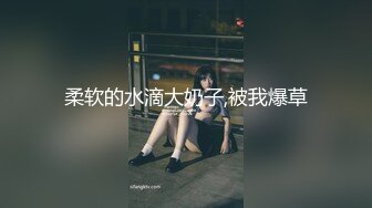 【自整理】有钱人家的大小姐开车发骚不小心撞到帅哥，决定用深喉和小穴来弥补他！Maryana Rose最新大合集【45V】  (38)