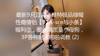 【新速片遞】 巨乳美眉吃鸡舔逼 身材极品前凸后翘 白虎小穴粉嫩 声音甜美 被操的浪叫不停 貌似套子破了被内射了 [933MB/MP4/29:33]