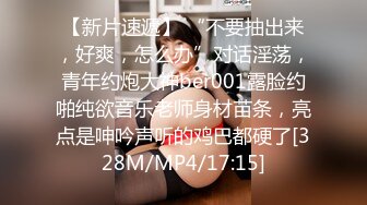 [MP4/ 396M] 我的隐藏淫荡母狗妈妈 儿子调戏漂亮妈妈反而晚上被妈妈榨干 大奶骚货就爱吃儿子精液