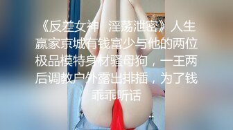 五月新流出魔手外购商场 极品CP高清后拍高桶靴美女的尿冒着阵阵热气