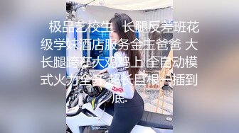 【瑜伽教练】175山东美女牛仔裤，高跟，豹纹，情趣装，所有男人想要的元素都有了，肤白貌美，尤物罕见香艳巨作