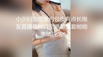 [MP4/ 492M] 学坏的小女友极品好身材镜头前激情啪啪，露脸交大鸡巴主动上位激情抽插