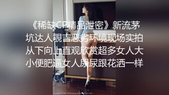 爆操大二学妹