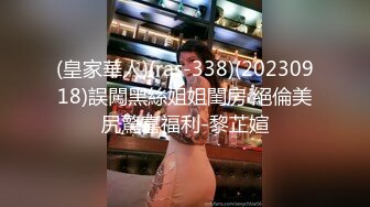 【OnlyFans】2023年6月约啪达人粉味芒果，炮王与多个妹子双飞群P3P，大奶少妇，娇小嫩妹，长腿御姐，艳福不浅 68