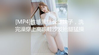 《最新稀缺极品狠货》王者级玩家SM界天花板价值千元玩女大师各种调教骚母狗~玩尿道玩阴蒂~玩够了在屌爆菊花