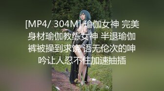 【新片速遞】 最美良家【可可】❤️深喉口交奶子超美~被操满脸的销魂！舔屁屁吃奶子❤️呻吟娇喘声迷人~看得听得鸡巴爆炸！[318M/MP4/28:14]