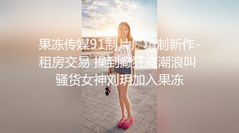 国产CD系列大屌伪娘潼潼超诱惑制服自慰吞精系列16部高清合集 (1)