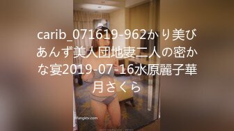 后入00后清纯小美女