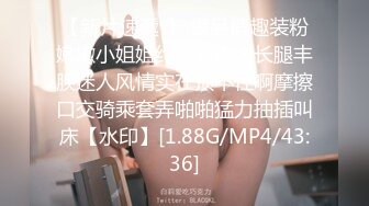 两个红色睡衣少妇直播双飞啪啪，一起口交掰穴特写翘起屁股后入