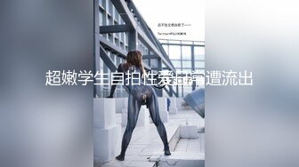 后入吊带袜大屁股女友（有完整）