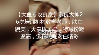 隔壁公司的清新小妹前台，盯着她上厕所，悄悄进去拍下她的小粉鲍  出水的阴洞 得意~~