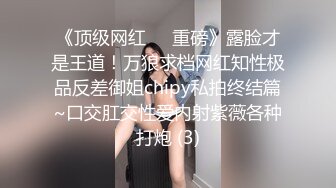 90后人妻偷情