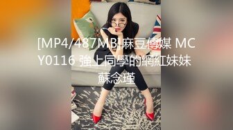 [MP4/ 1.38G]&nbsp;&nbsp; 绿帽淫妻性爱狂核能重磅绿帽男带闷骚老婆异性SPA番外篇 操完之后洗浴还要舔骚逼 第②部