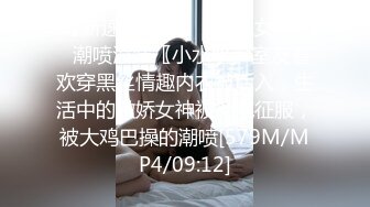 《女神嫩妹足交控必备》最新VIP群福利流出，清纯极品小姐姐推特女菩萨【丸丸子】私拍，高质量丝袜玉足推油足交精射 (2)